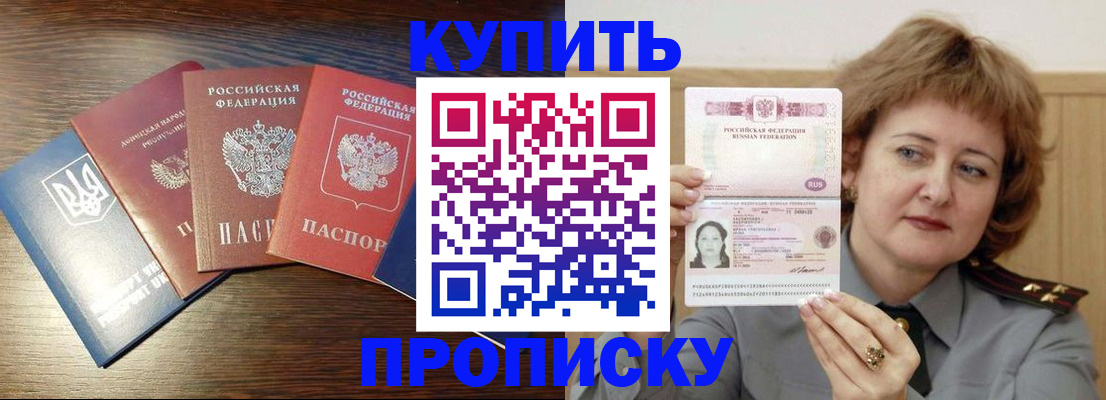 временная регистрация госуслуги в Жигулёвске