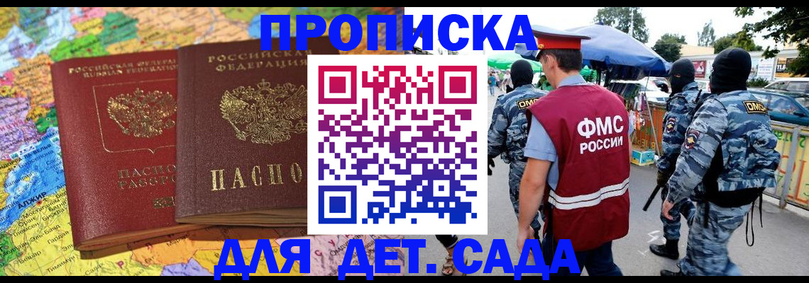 форма 3 в Жигулёвске